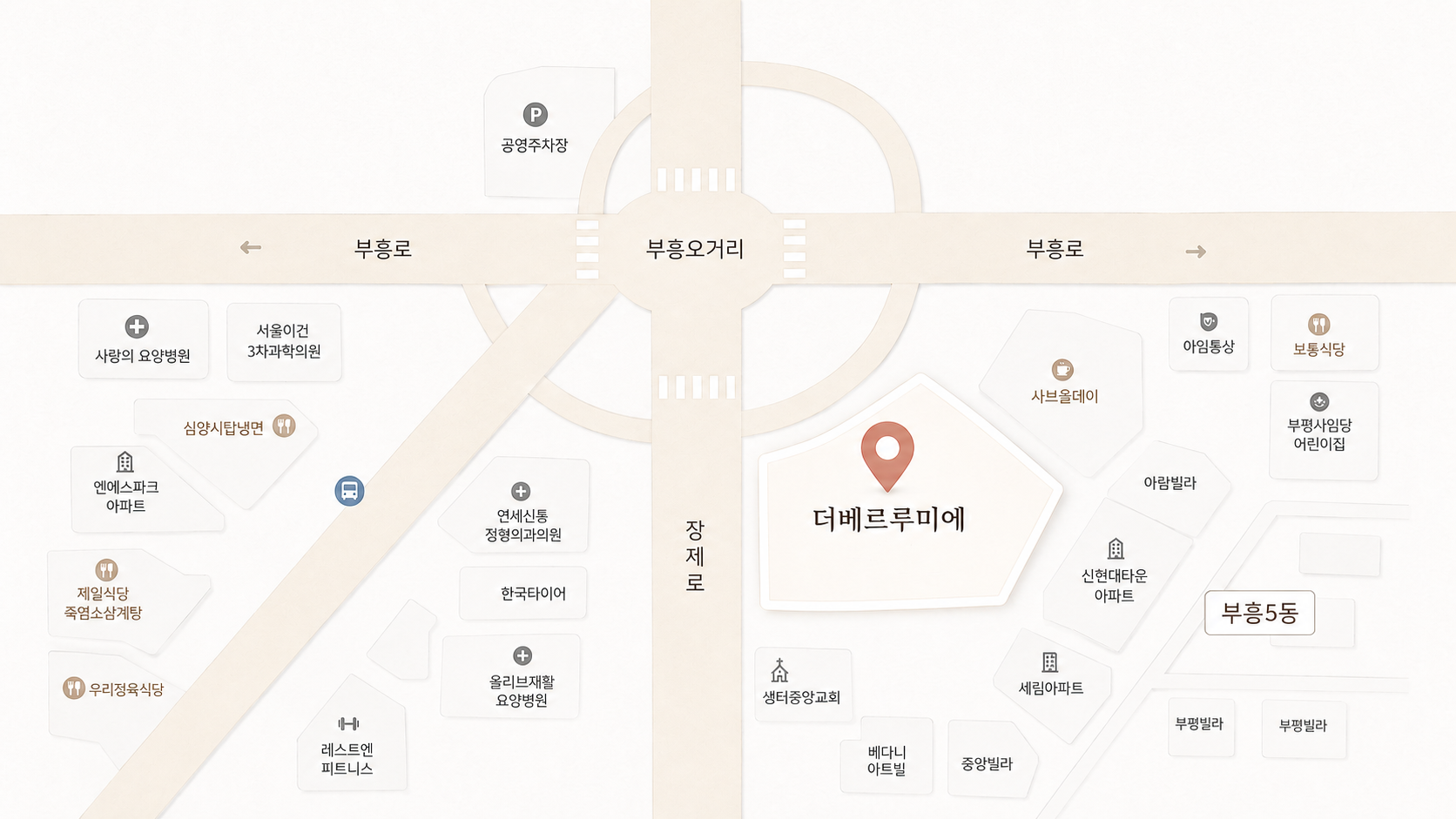 더베르루미에 오시는 길 약도